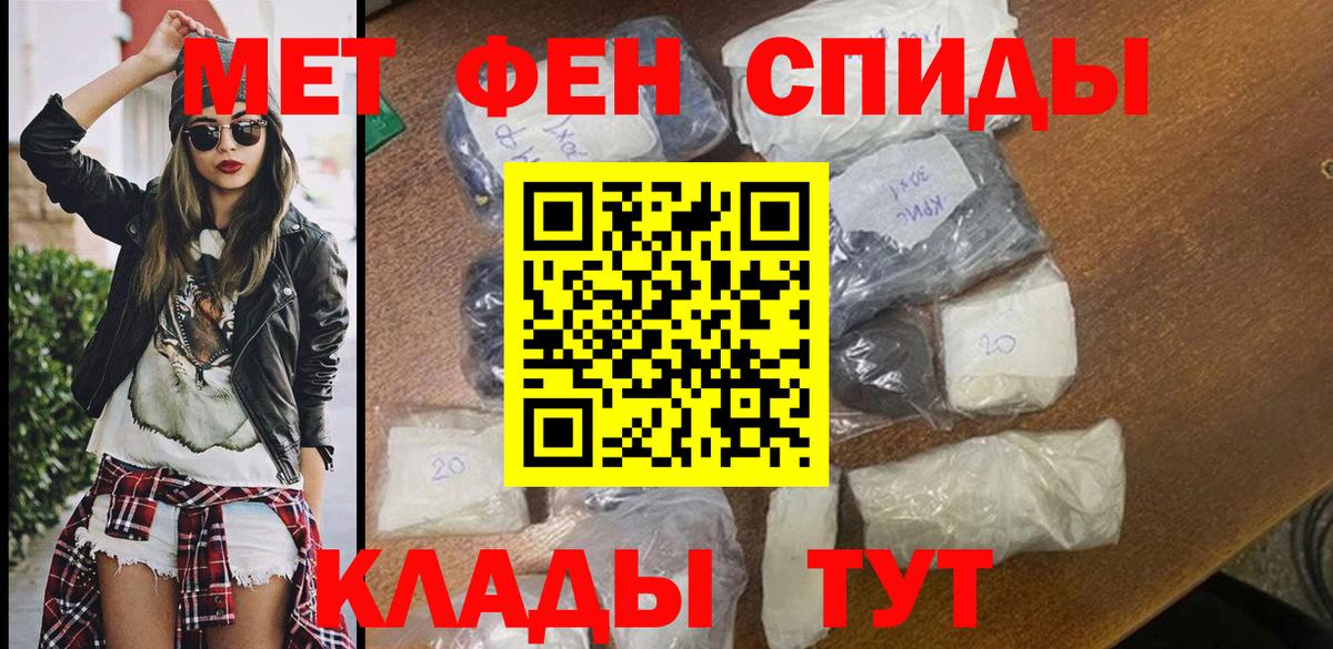Amphetamine  АМФЕТАМИН Розовый  Вход с VPN  Скопин  АМФЕТАМИН 
