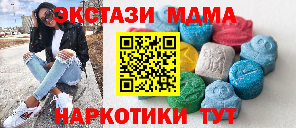 ЭКСТАЗИ 300 mg  Вход с VPN  omg ССЫЛКА  Скопин  ЭКСТАЗИ 