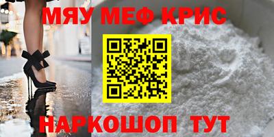 бутират Партизанск