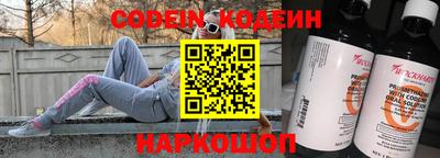 бутират Партизанск