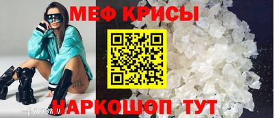 амфетамин Пенза