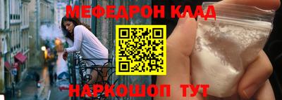 бутират Партизанск