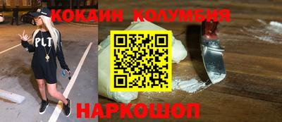 амфетамин Пенза