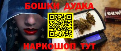 первитин Обнинск