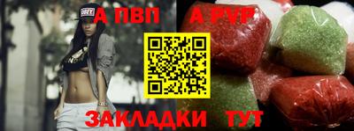 первитин Обнинск