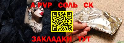 амфетамин Пенза
