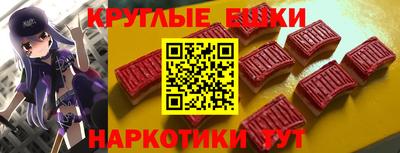 бутират Партизанск
