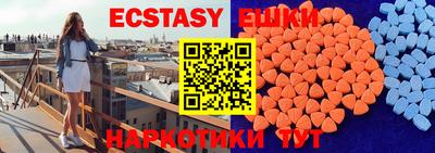 mdma Первоуральск