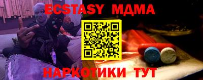 mdma Первоуральск