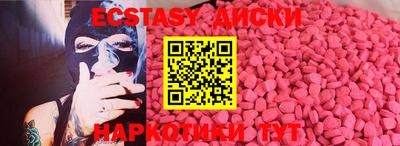 бутират Партизанск