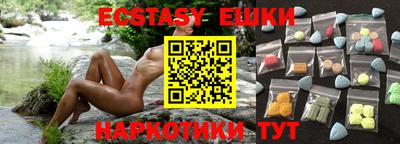 mdma Первоуральск