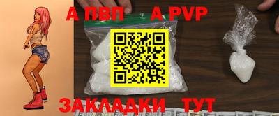 бутират Партизанск