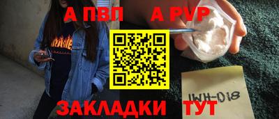 амфетамин Пенза