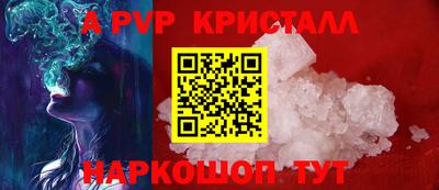 амфетамин Пенза