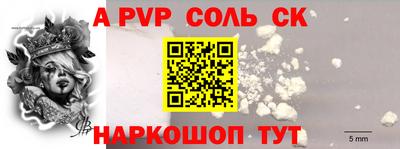 бутират Партизанск