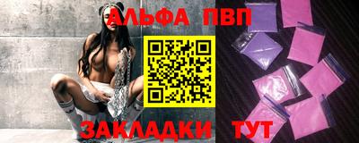 амфетамин Пенза