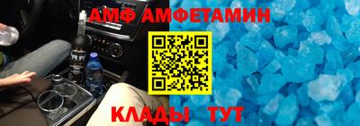 амфетамин Пенза