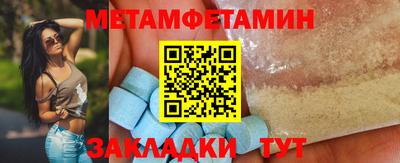 амфетамин Пенза