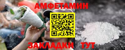 бутират Партизанск