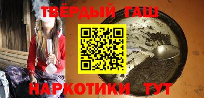 бутират Партизанск