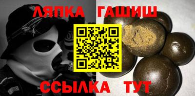 бутират Партизанск