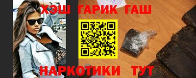 бутират Партизанск