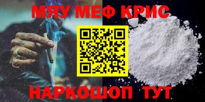 mdma Первоуральск
