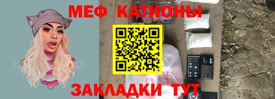 бутират Партизанск