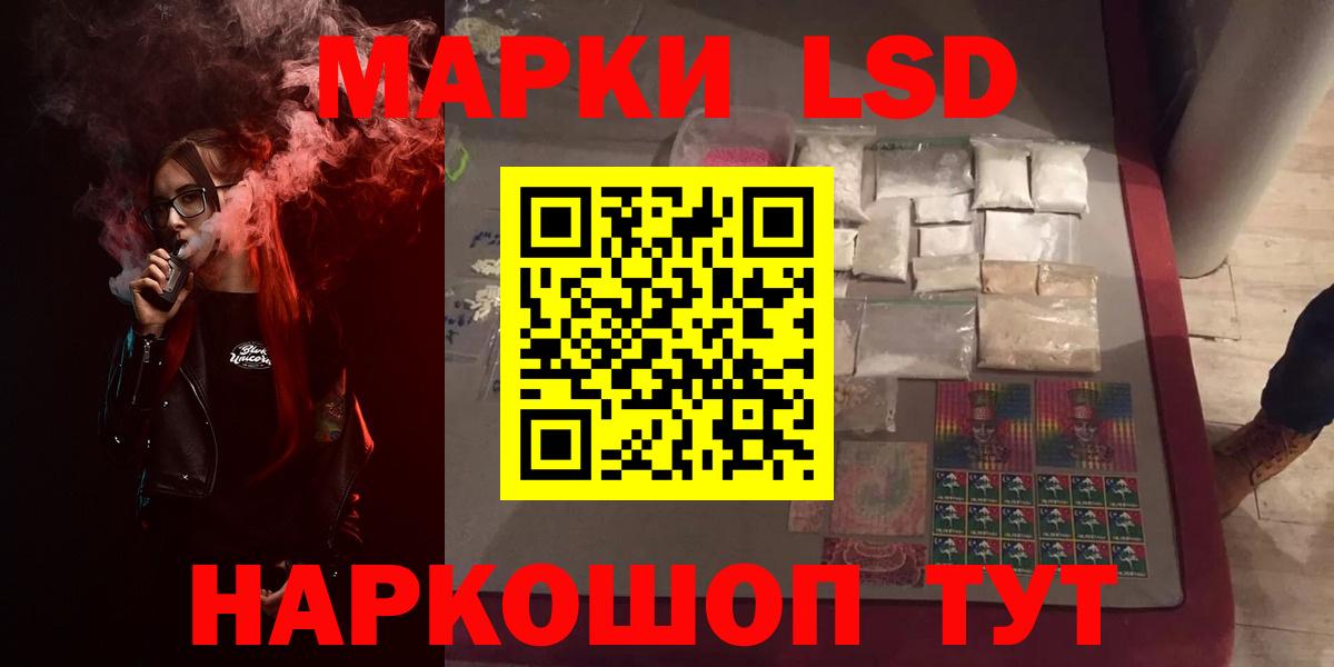 Скопин  ЛСД экстази ecstasy  Лсд 25 экстази  Вход с VPN  ЛСД экстази кислота 
