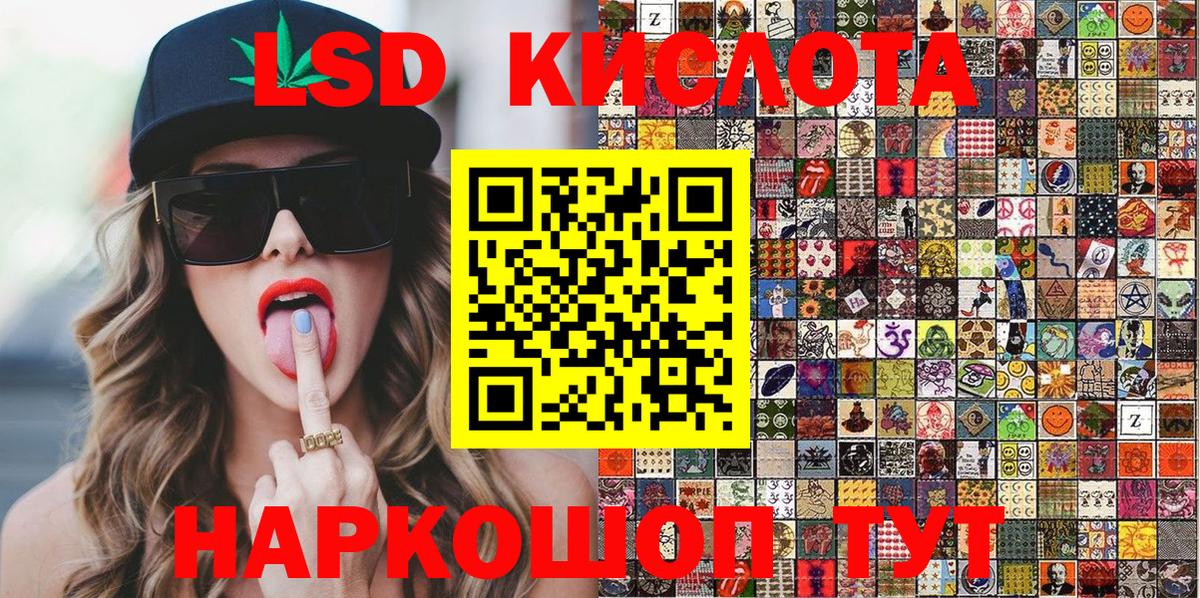 Марки NBOMe 1500мкг Скопин
