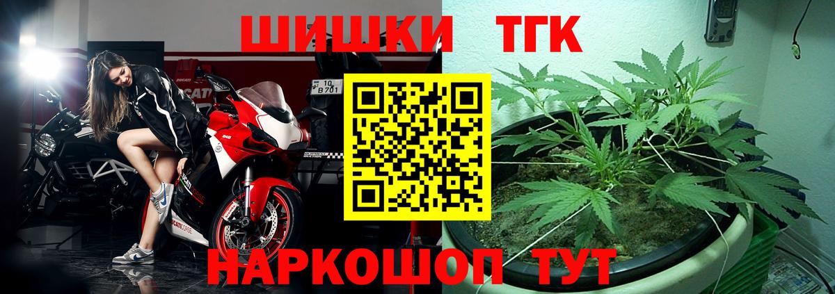 Скопин  Бошки Шишки AK-47  Бошки марихуана марихуана  Вход с VPN  Конопля ГИДРОПОН 